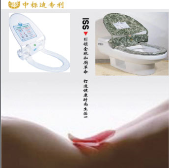 智能马桶安全套 给你最深情的呵护