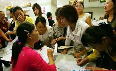 求职招聘会
