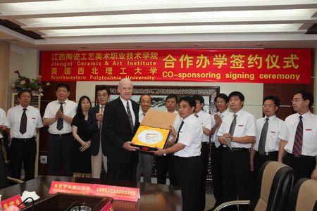 江西陶瓷工艺美术职院与美国高校签订合办协议"