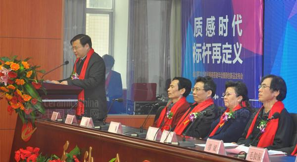 金达雅陶瓷2015年经销商答谢年会暨原创新品发布会圆满落幕