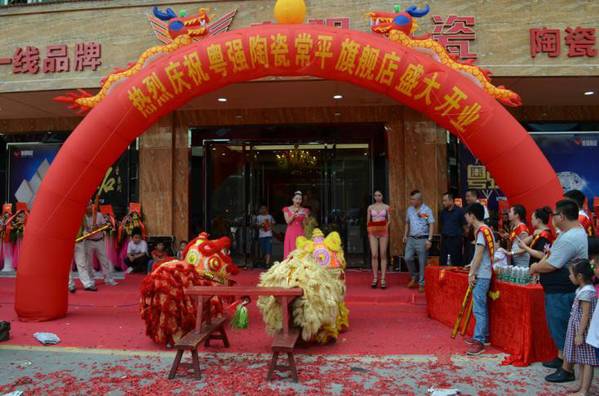 震撼进驻 | 常平,粤强陶瓷让您久等了!
