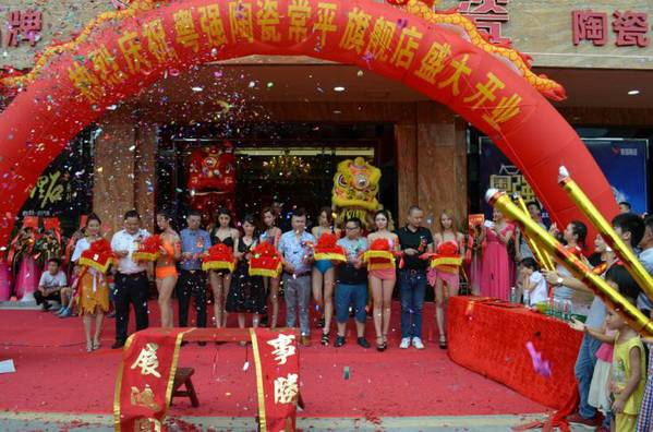 震撼进驻 | 常平,粤强陶瓷让您久等了!