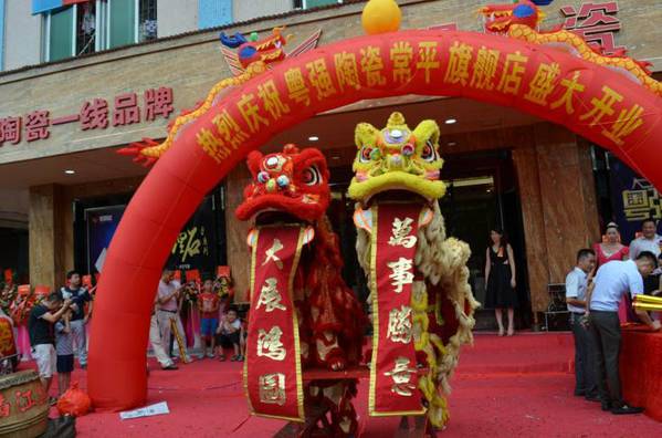震撼进驻 | 常平,粤强陶瓷让您久等了!