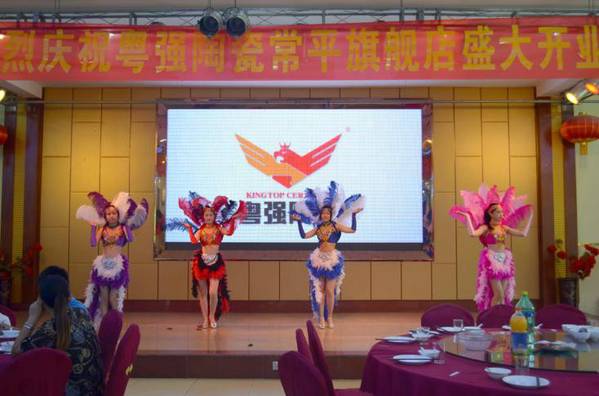 震撼进驻 | 常平,粤强陶瓷让您久等了!