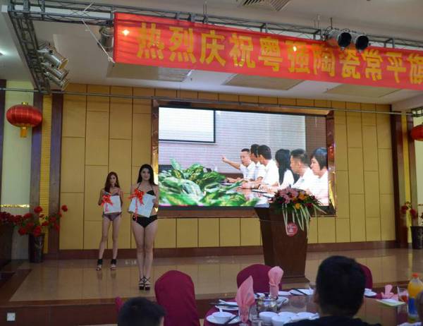 震撼进驻 | 常平,粤强陶瓷让您久等了!