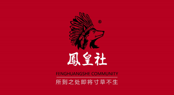 把握行业脉搏,共筑陶瓷盛典——凤皇社受邀参加淄博陶博会