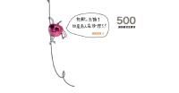华北陶瓷建材家具市场明星签售会引爆天津 华北陶瓷建材家具市场明星签售会引爆天津