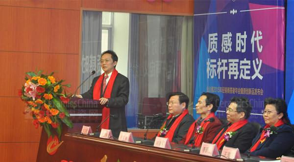 岳阳市委常委、组织部长、统战部长王瑰曙
