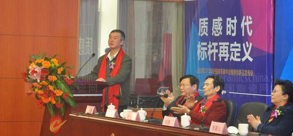 中国建筑卫生陶瓷协会常务副会长缪斌