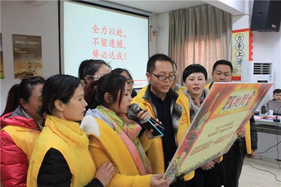 宣读挑战书