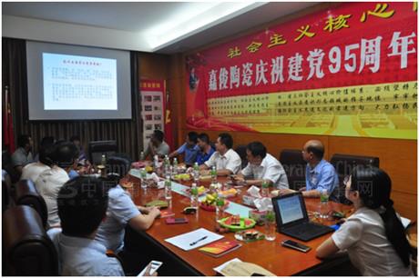 参会党员专心听党课