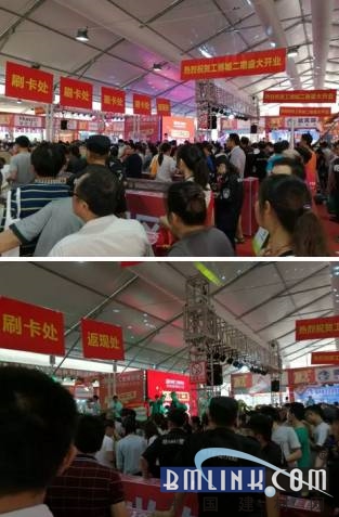 中国建材网 中国建材网