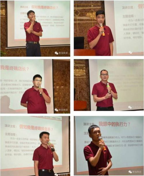 粤强陶瓷 | 2016年“我是演说家”演讲比赛完美落幕