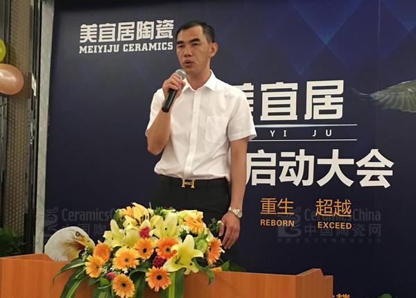 永航企业集团总经理冯礼港致辞
