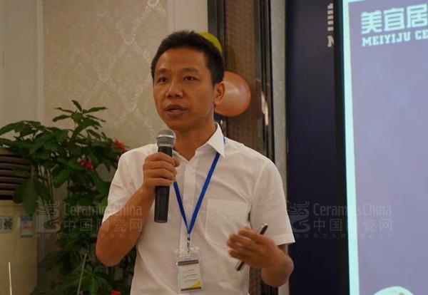 美宜居事业部总经理华进明