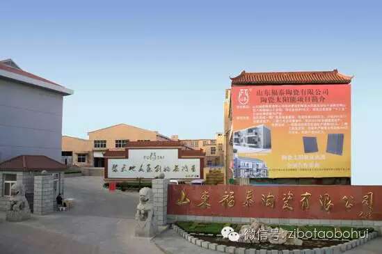 点击图片翻到下一页>> 聚焦陶博会之十八