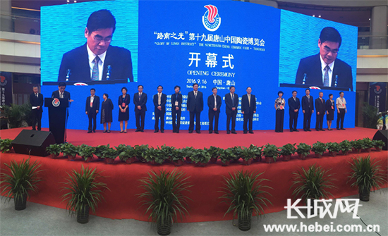 第十九届唐山中国陶瓷博览会在唐山中国陶瓷博览中心正式开幕。长城网 杨雨熹 摄